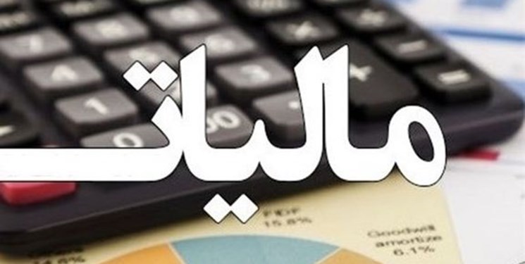 توافق مالیاتی با ۶۷ درصد از صاحبان مشاغل آذربایجان‌غربی/ لزوم اخذ مالیات از اصفهانی‌ها