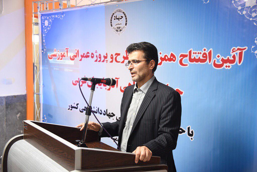 6 طرح و پروژه آموزشی عمرانی جهاد دانشگاهی اذربایجیان غربی افتتاح و به بهره برداری رسید