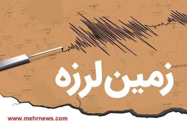 زلزله به بزرگی ۴ ریشتر تهران را لرزاند