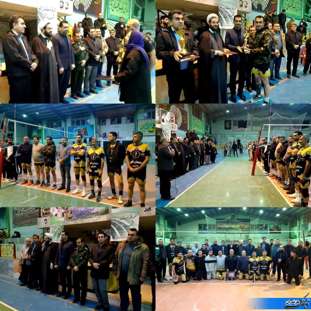 قهرمانی بابلسر در مسابقات قهرمانی والیبال پیشکسوتان بسیج شرق مازندران