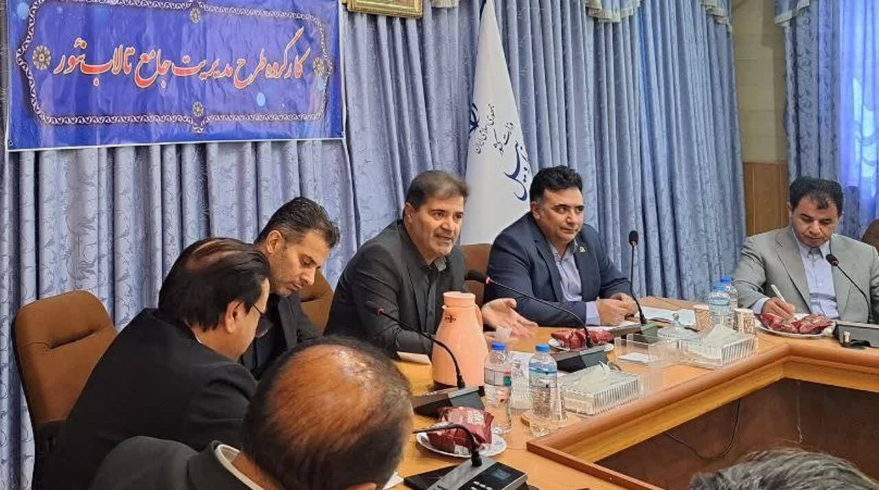 مسائل مرتبط با طرح مدیریت تالاب نئور بررسی شد